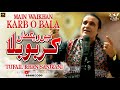 Main Waikhan Karbu Bala New Qasida Tufail Khan Sanjrani 2023 Main Waikhan Karbu Bala New Qasida Tufail Khan Sanjrani 2023