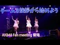 AKB48/挨拶から始めよう/Team8 チーム8[日、正體中文字幕] [4K]