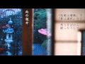 雨の報せ