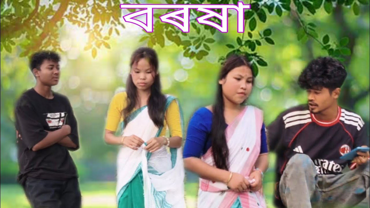 BOROKHA~বৰষা | Assamese short flim | episode 01 | director biswajit rabha| cameraman manab rabha|