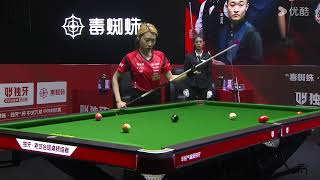 (End of Match) Liu Xiazhi VS Yana Halliday - 2024 Poison Spider DUYA Cup Golden Nine Duel