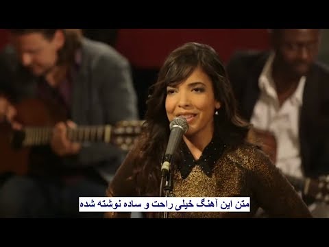 آهنگ فرانسوی پرمفهوم و فوق العاده زیبای «بدو بدو» از «ایندیلا» با زیرنویس فارسی