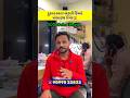 દુકાન કરતા 50% ઓછા ભાવે મોબાઈલ Repair 🤑|We Did It Bro |PROMOTION Video |Surat |
