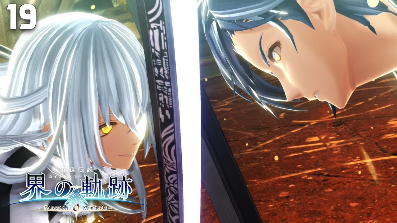 mtl-subbed-kai-no-kiseki-farewell-o-zemuria-playthrough-part-2