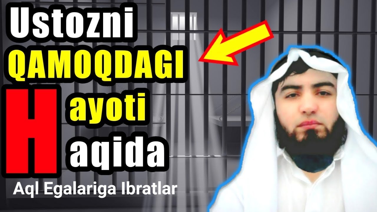 Ustozning Qamoqdagi Hayotidan ibratlar | Abdulloh Zufar Hafizahulloh