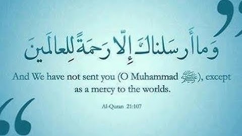 وَمَآ أَرْسَلْنَـٰكَ إِلَّا رَحْمَةًۭ لِّلْعَـٰلَمِينَ | Surah Al-Anbya Ayat 107-112 |سورة الأنبياء