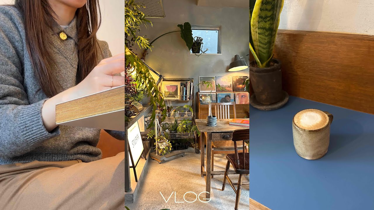 [VLOG]東京2泊3日.自由が丘-雑貨屋巡り/ショッピング/カフェ/坂東龍汰に会う