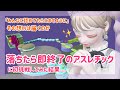 【ゼペット】落ちたら即終了のアスレチックに挑戦してみた結果…