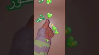 حالات واتس اب اسم نور