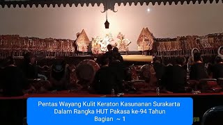 Pentas Wayang Kulit Keraton Kasunanan Surakarta  Hut Pakasa  Sri Paku Buwono Xiv  Solo  Bagian 1