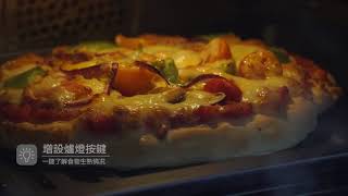 二合一蒸氣焗爐 產品簡介