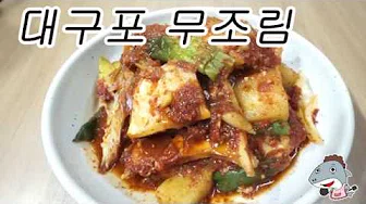 과메기조림