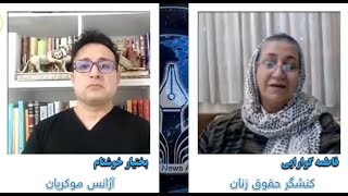 آژانس خبری موکریان دوشنبه 24 اردیبهشت 1403 by Iranefarda TV Network 48 views 2 days ago 23 minutes