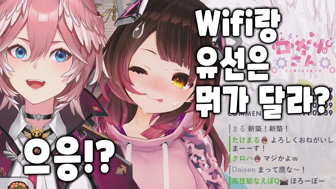 이것도 PON이라고 해야하나[홀로 라이브/로보코/타카네 루이]