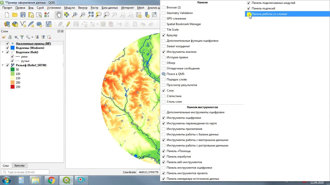 ГИС #3. Обзор основных инструментов QGIS
