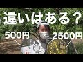 【価格の差は？】実際にチップソー500円と2500円を使っていったら、予想通りの結果になった！-初心者向け-