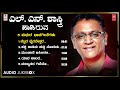 Kannada lyrics sung by ln shastri kannada lyrics  folk songs kannada songs