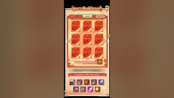 Kung Fu Saga - What do you get when you spin event 44.000 Gold?