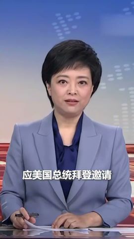 习近平将赴美国举行中美元首会晤，同时出席亚太经合组织第三十次领导人非正式会议。