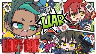 【Liar's Bar】#はなふが で命がけの騙し合い・・・ w/みやびさん　オウガさん【夜十神封魔/UPROAR!!】