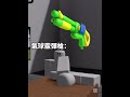 霰彈槍造型強度指數：3