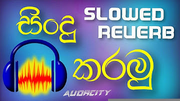 Songs Slowed & Reverb using Audacity 2024 | Sinhala | Nima Teach