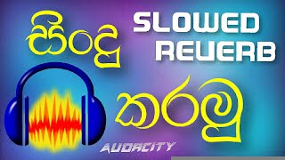 Songs Slowed & Reverb using Audacity 2024 | Sinhala | Nima Teach