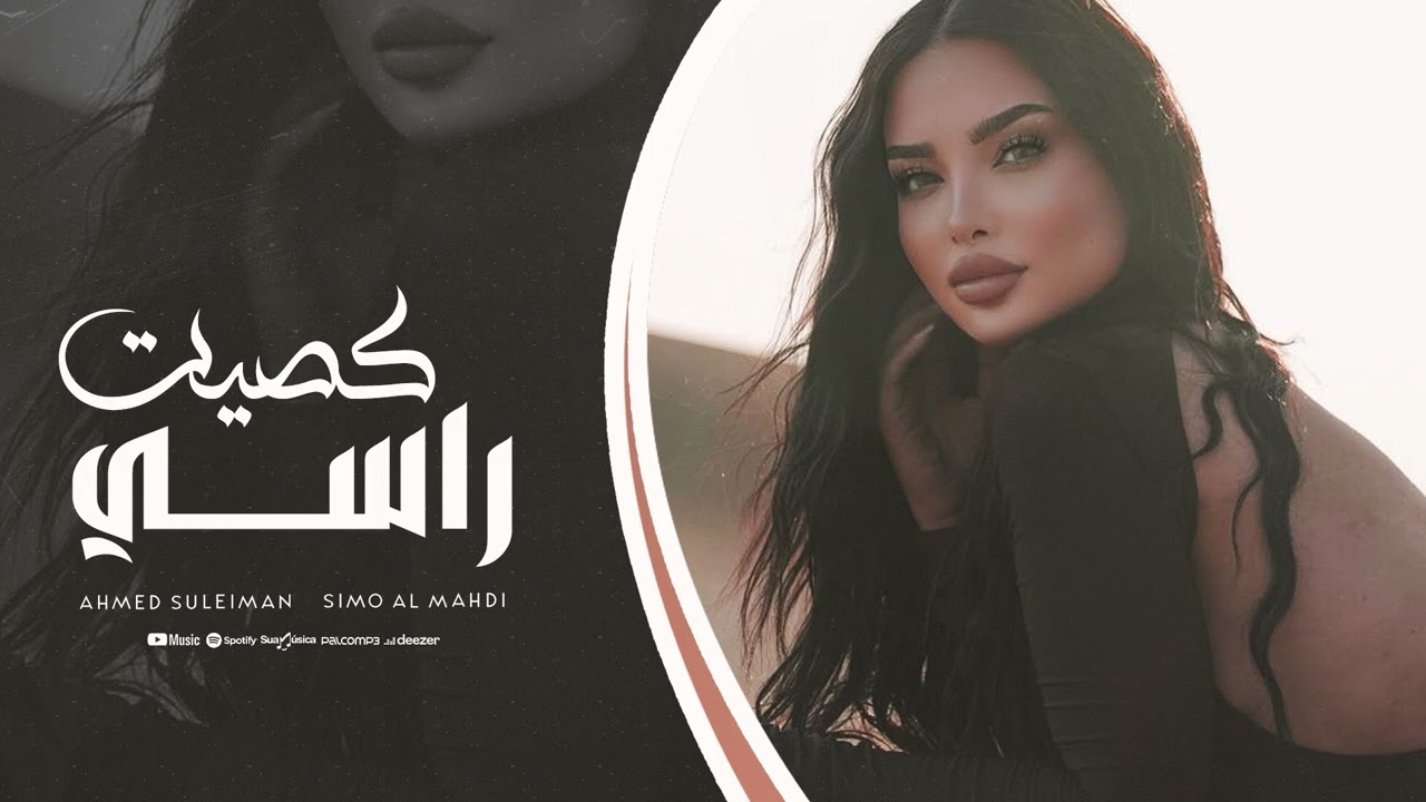 غطيت شعري والوجه والهبري - اكبر غلطة بحياتي قلتلي احبك | ترند تيك توك # مطلوبة