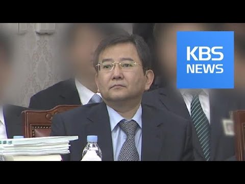 김학의·장자연 사건 등 검찰 과거사위원회 활동기한 연장 / KBS뉴스(News)
