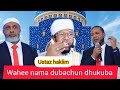 Gorsaa Ajaaiba Wahee Nama Dubachun Dhukuba Wahee Rabbii Dubachun Dawaadha Ustaz Hakiim