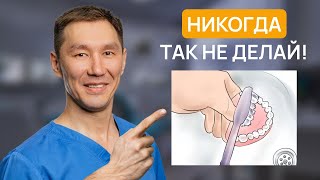 видео: Как ПРАВИЛЬНО УХАЖИВАТЬ за СЪЕМНЫМИ ПРОТЕЗАМИ? Вы делали это неправильно… картинка: Как ПРАВИЛЬНО УХАЖИВАТЬ за СЪЕМНЫМИ ПРОТЕЗАМИ? Вы делали это неправильно…