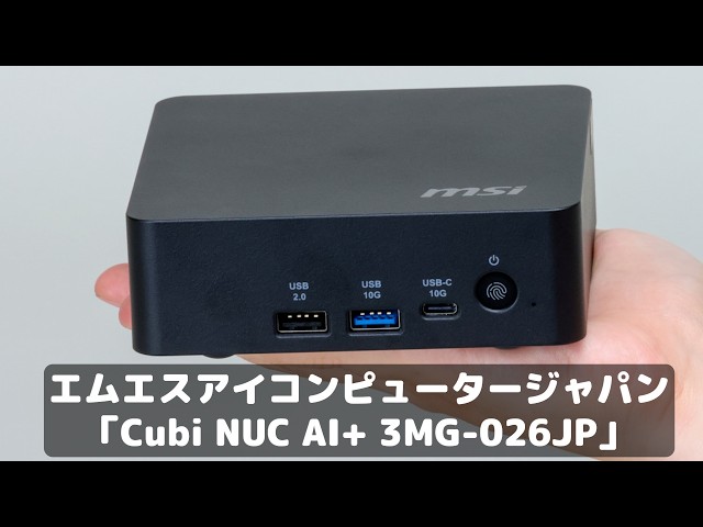 My Home PC Is All I Need! Why This 510cc Mini PC Beats a Large