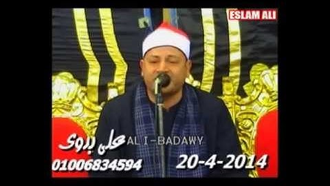 مقطع جديد لجوهرة القراء الشيخ محمود صابر من سورة الفاتحة