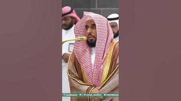 تلاوة فضيلة الشيخ أ.د. ⁧‫#عبدالله_الجهني‬⁩  من صلاة الفجر 8 صفر 1447هـ. #اكسبلور