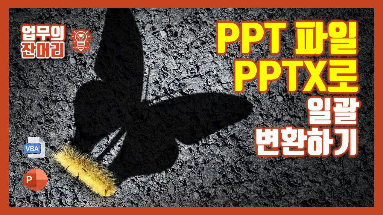 ppt-pptx-pptx-ppt