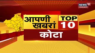 Aapni Khabran | Top 10 News Headlines Of The Day | खबरें फटाफट अंदाज़ में | 27 December 2021