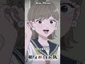 😥【七分袖】💞《相反的你和我 第二季》第14話｜精華重溫【Ani-One】
