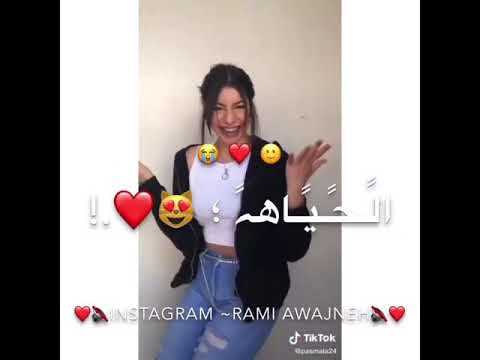 مهرجان انا دوخت عشان القاك حالات واتس اب اغاني مصريه مهرجانات ستوريات مصري تيك توك