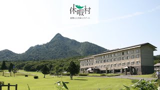 【公式PV】休暇村奥大山（おくだいせん）2019年 | 休暇村 35 resort hotels and 25 camping fields