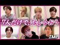 【緊急招集】デビュー3年目に突入し全国アリーナツアーも決まった今...7人だけで1回話し合おうぜ【染め散らかせ】【リモッピー】