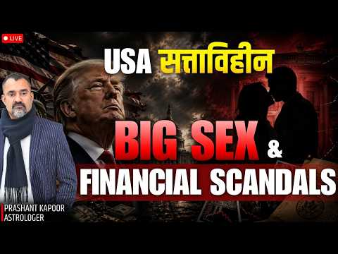 USA Big Financial & Sex Scandal? Donald Trump Astrological Prediction | Prashant Kapoor LIVE