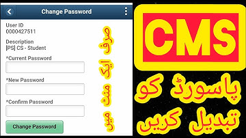 How to change CMS portal password/Aiou CMS account password change method/CMS account password