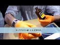 Graspテーププライマー効果紹介