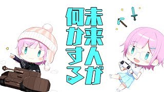 【LIVE】古代人集合雑談【夕陽リリ/にじさんじ】