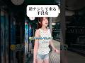 このセリフ誰のか知ってる?🤫#shorts