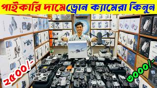 New Drone Camera Price In Bangladesh 2026 🔥DJI Drone Update Price BD Mini Drone Price In Bangladesh