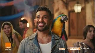 Ahmed Saad & Orange - Ya Halila احمد سعد - يا حليلة