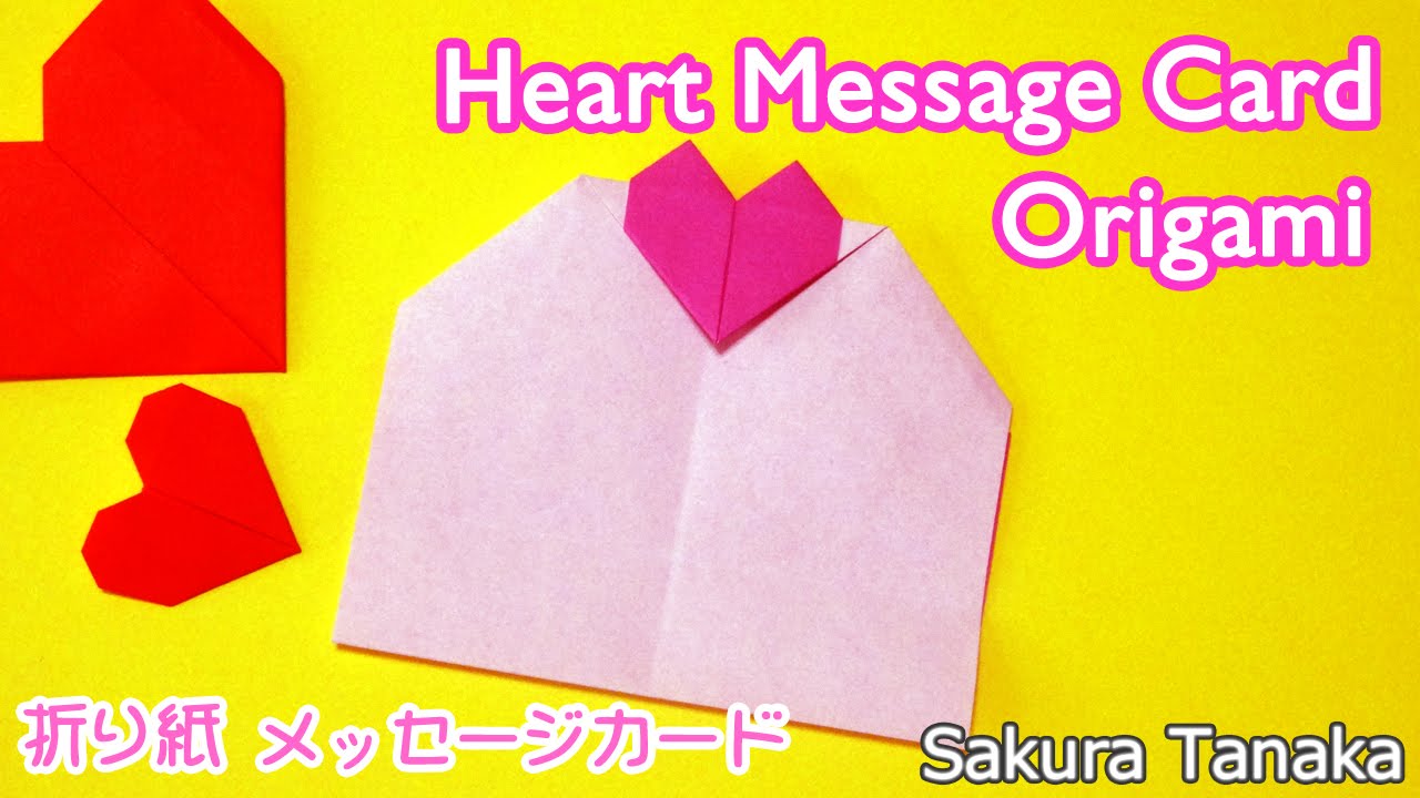 Origami Heart Message Card 折り紙 ハートのメッセージカード 折り方 Youtube