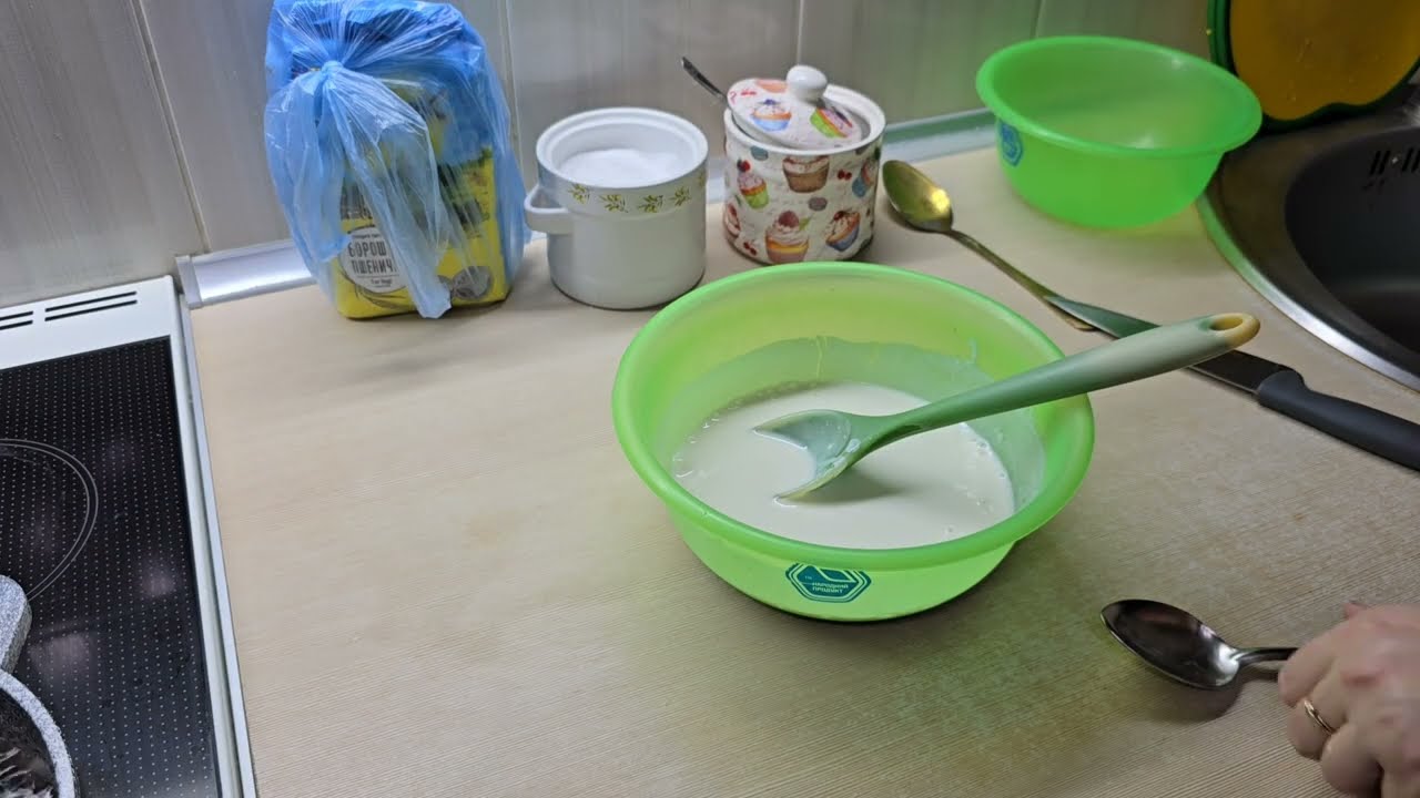 Насыщенный день, Посылка! Тесто для домашней пиццы