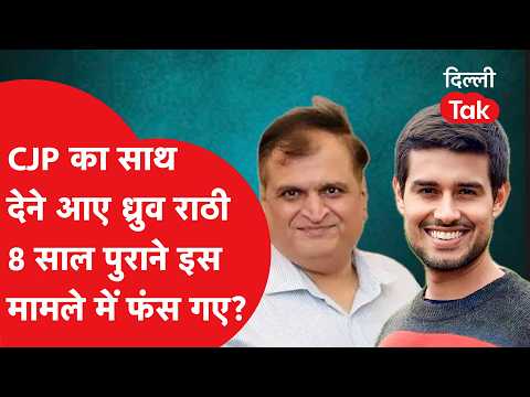 Did supporting CJP cost him dearly? Dhruv Rathee stuck in an 8-year-old case again! | Delhi Tak